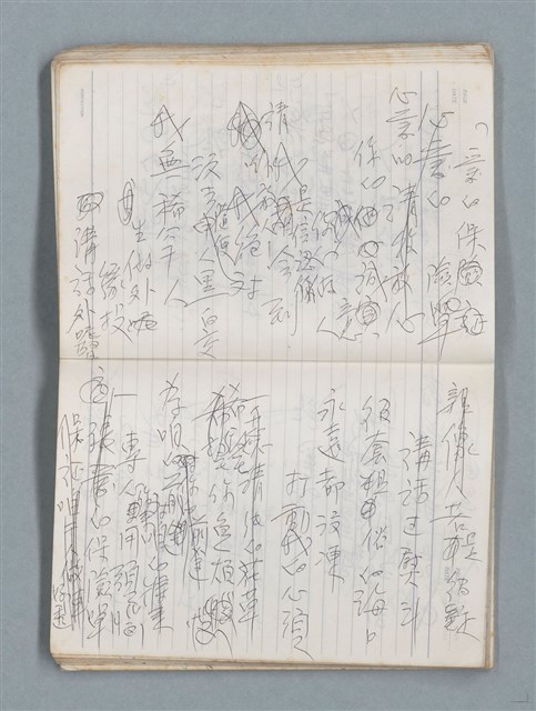 主要名稱：76年作詞簿 NO.4（筆記本）圖檔，第41張，共95張