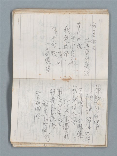 主要名稱：76年作詞簿 NO.4（筆記本）圖檔，第51張，共95張