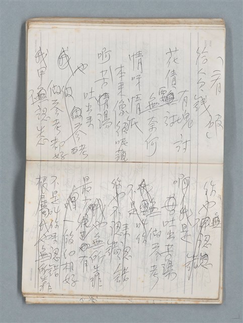 主要名稱：76年作詞簿 NO.4（筆記本）圖檔，第55張，共95張