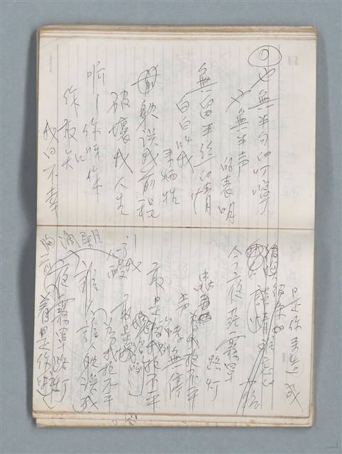 主要名稱：76年作詞簿 NO.4（筆記本）圖檔，第58張，共95張
