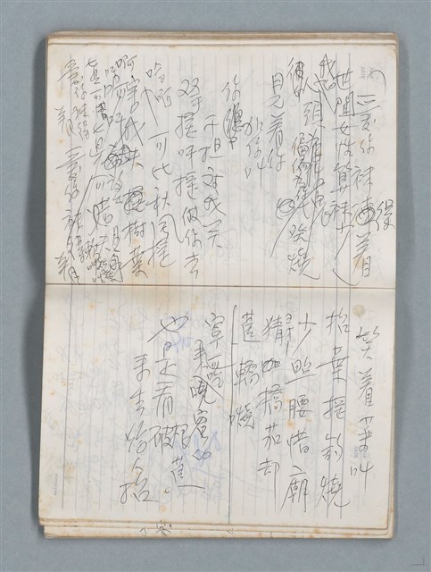 主要名稱：76年作詞簿 NO.4（筆記本）圖檔，第61張，共95張
