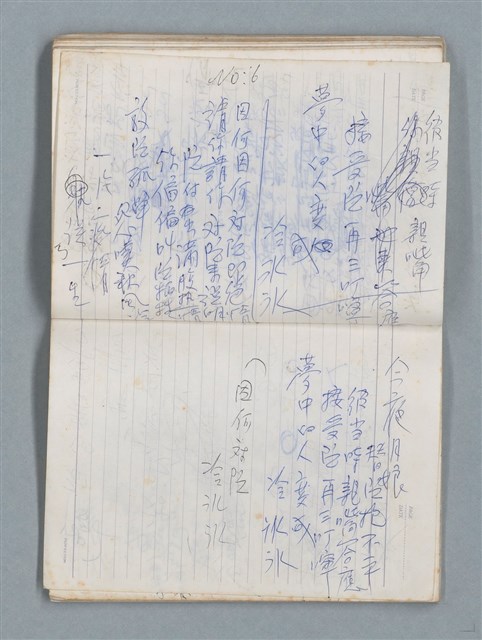 主要名稱：76年作詞簿 NO.4（筆記本）圖檔，第67張，共95張