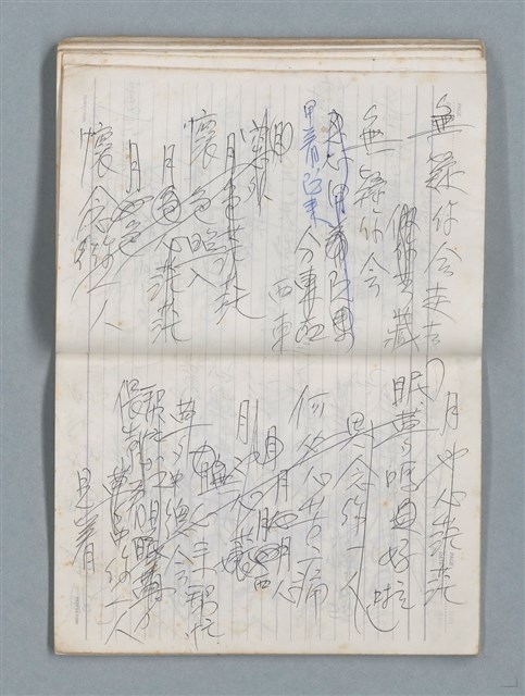 主要名稱：76年作詞簿 NO.4（筆記本）圖檔，第70張，共95張