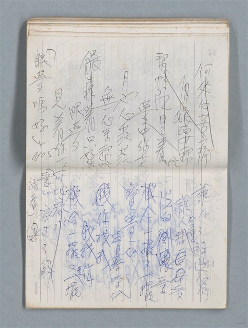 主要名稱：76年作詞簿 NO.4（筆記本）圖檔，第71張，共95張