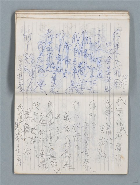 主要名稱：76年作詞簿 NO.4（筆記本）圖檔，第72張，共95張