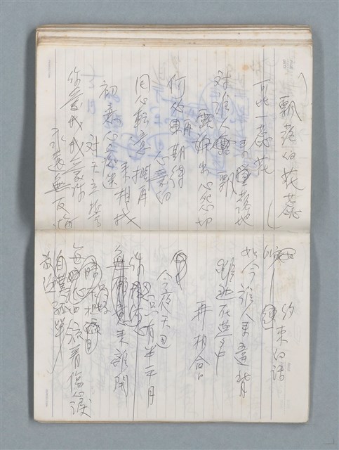 主要名稱：76年作詞簿 NO.4（筆記本）圖檔，第84張，共95張