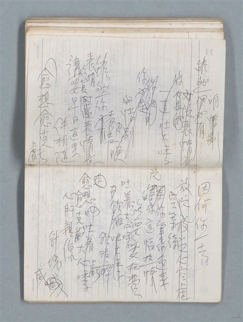 主要名稱：76年作詞簿 NO.4（筆記本）圖檔，第85張，共95張