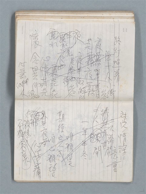 主要名稱：76年作詞簿 NO.4（筆記本）圖檔，第86張，共95張