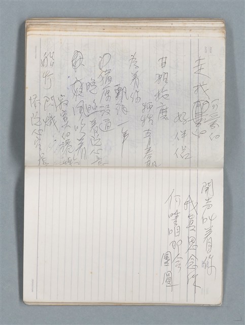 主要名稱：76年作詞簿 NO.4（筆記本）圖檔，第88張，共95張