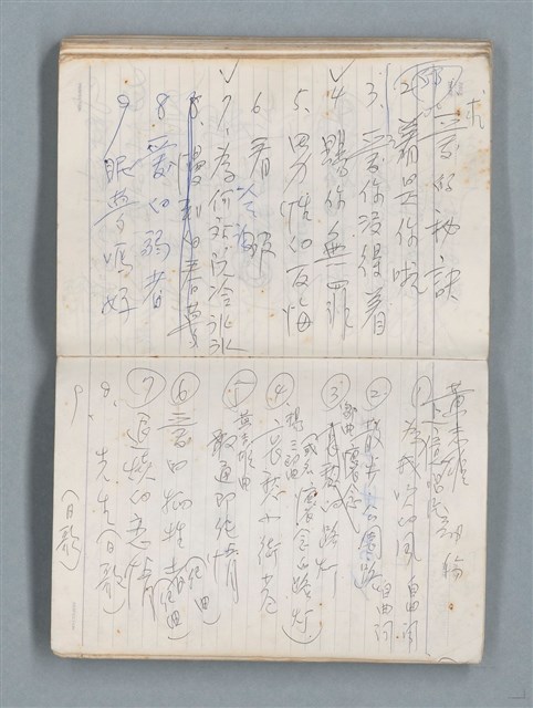 主要名稱：76年作詞簿 NO.4（筆記本）圖檔，第91張，共95張