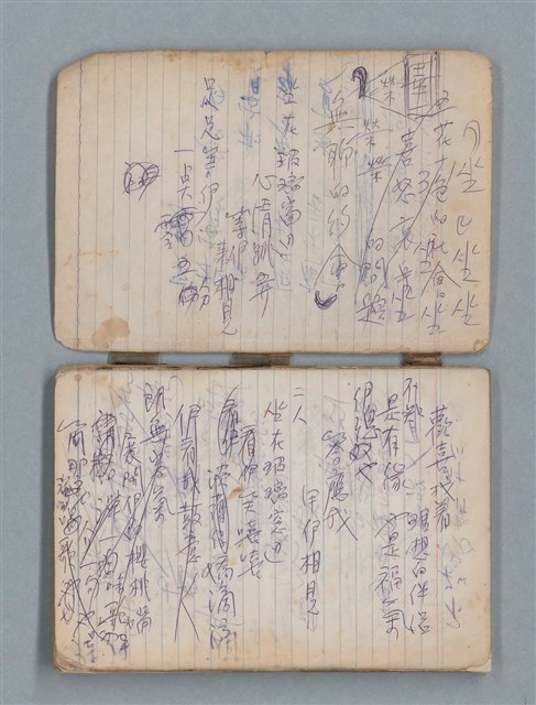 主要名稱：78年作詞簿 NO.1（筆記本）圖檔，第4張，共86張