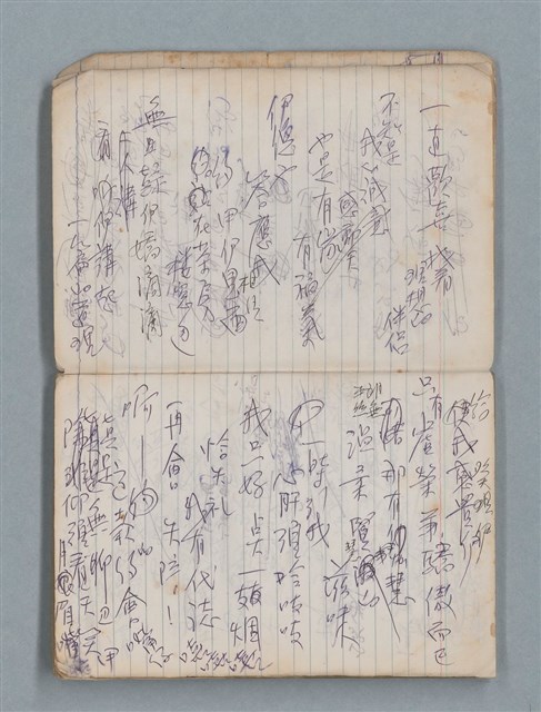 主要名稱：78年作詞簿 NO.1（筆記本）圖檔，第6張，共86張