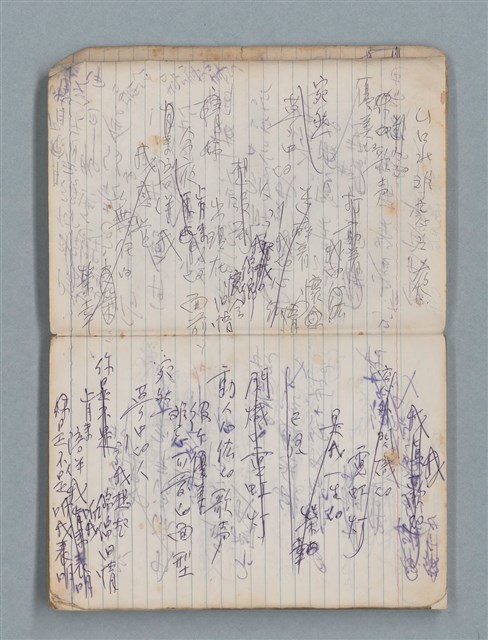 主要名稱：78年作詞簿 NO.1（筆記本）圖檔，第7張，共86張