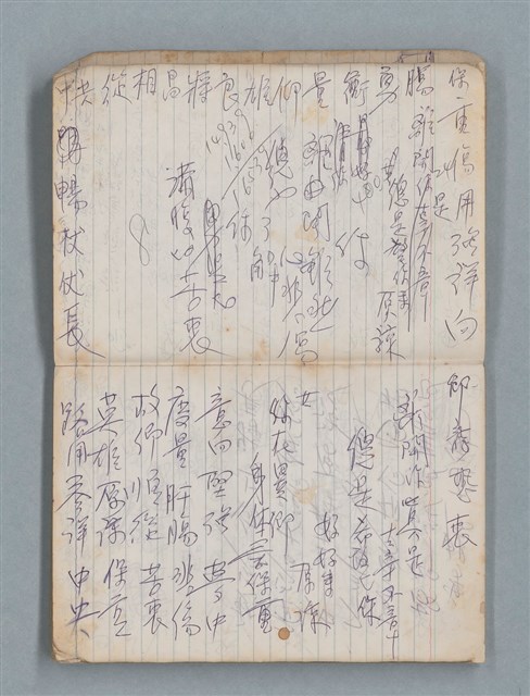 主要名稱：78年作詞簿 NO.1（筆記本）圖檔，第11張，共86張