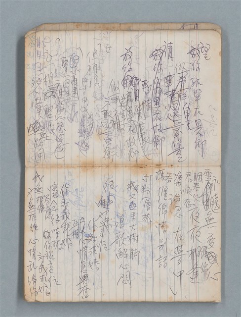 主要名稱：78年作詞簿 NO.1（筆記本）圖檔，第13張，共86張