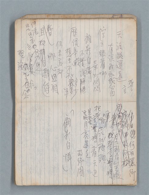 主要名稱：78年作詞簿 NO.1（筆記本）圖檔，第19張，共86張