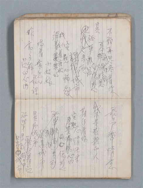主要名稱：78年作詞簿 NO.1（筆記本）圖檔，第32張，共86張