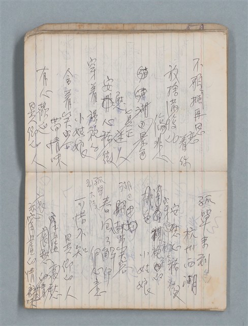 主要名稱：78年作詞簿 NO.1（筆記本）圖檔，第34張，共86張