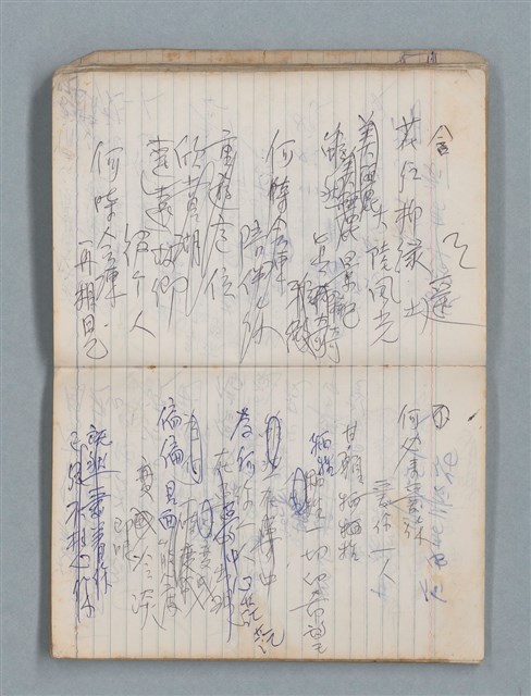 主要名稱：78年作詞簿 NO.1（筆記本）圖檔，第35張，共86張