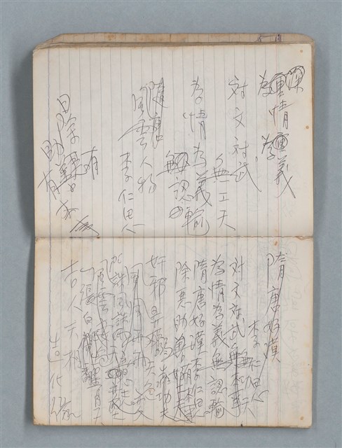 主要名稱：78年作詞簿 NO.1（筆記本）圖檔，第38張，共86張