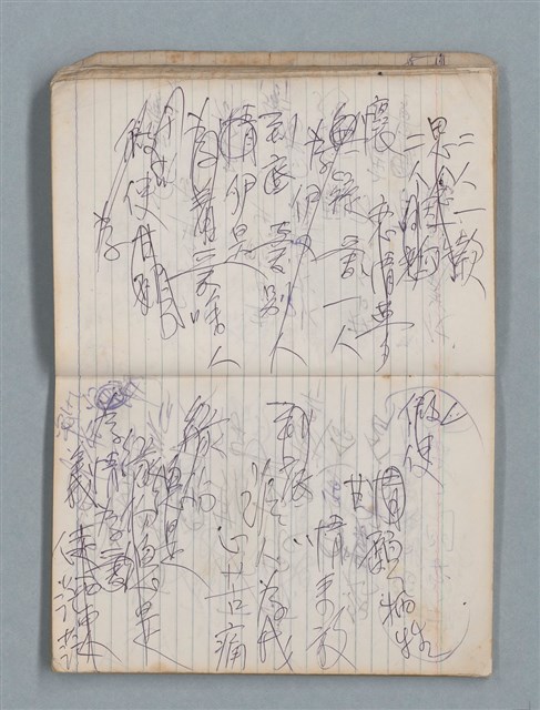 主要名稱：78年作詞簿 NO.1（筆記本）圖檔，第41張，共86張
