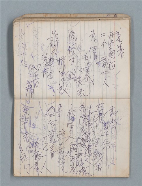主要名稱：78年作詞簿 NO.1（筆記本）圖檔，第43張，共86張