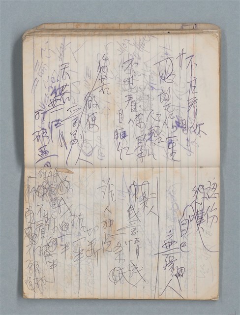 主要名稱：78年作詞簿 NO.1（筆記本）圖檔，第44張，共86張