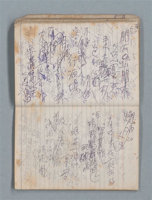 主要名稱：78年作詞簿 NO.1（筆記本）圖檔，第47張，共86張