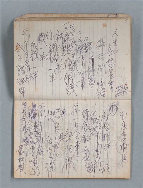 主要名稱：78年作詞簿 NO.1（筆記本）圖檔，第48張，共86張