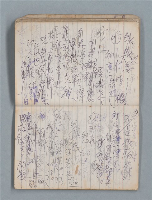 主要名稱：78年作詞簿 NO.1（筆記本）圖檔，第49張，共86張