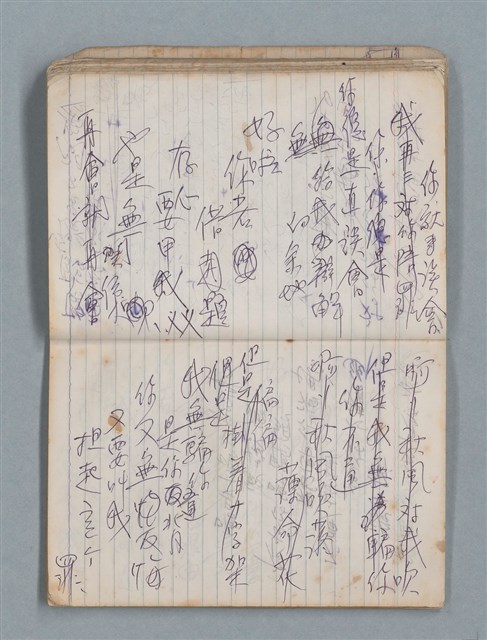 主要名稱：78年作詞簿 NO.1（筆記本）圖檔，第50張，共86張