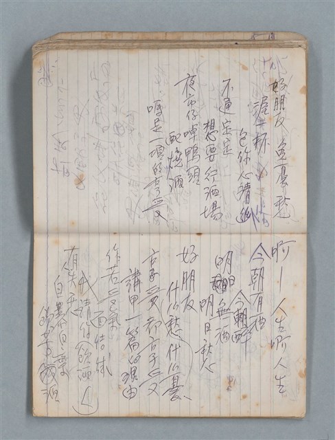 主要名稱：78年作詞簿 NO.1（筆記本）圖檔，第51張，共86張