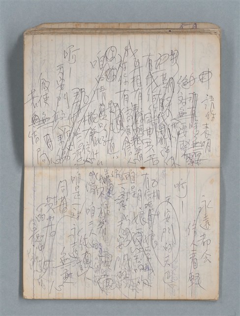主要名稱：78年作詞簿 NO.1（筆記本）圖檔，第53張，共86張