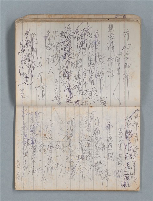 主要名稱：78年作詞簿 NO.1（筆記本）圖檔，第54張，共86張