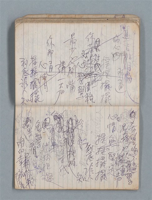 主要名稱：78年作詞簿 NO.1（筆記本）圖檔，第55張，共86張