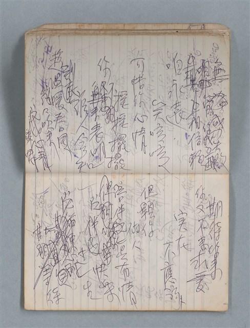 主要名稱：78年作詞簿 NO.1（筆記本）圖檔，第56張，共86張