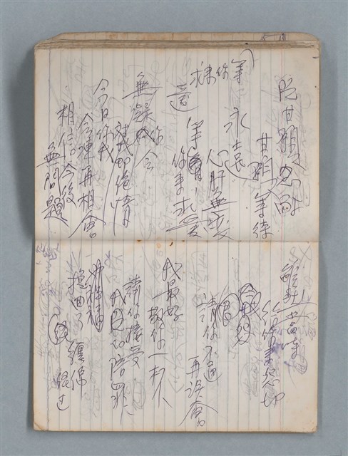 主要名稱：78年作詞簿 NO.1（筆記本）圖檔，第57張，共86張
