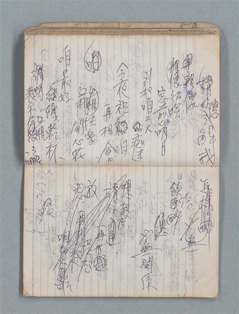 主要名稱：78年作詞簿 NO.1（筆記本）圖檔，第58張，共86張