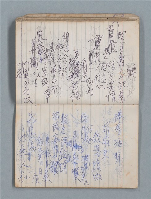 主要名稱：78年作詞簿 NO.1（筆記本）圖檔，第59張，共86張