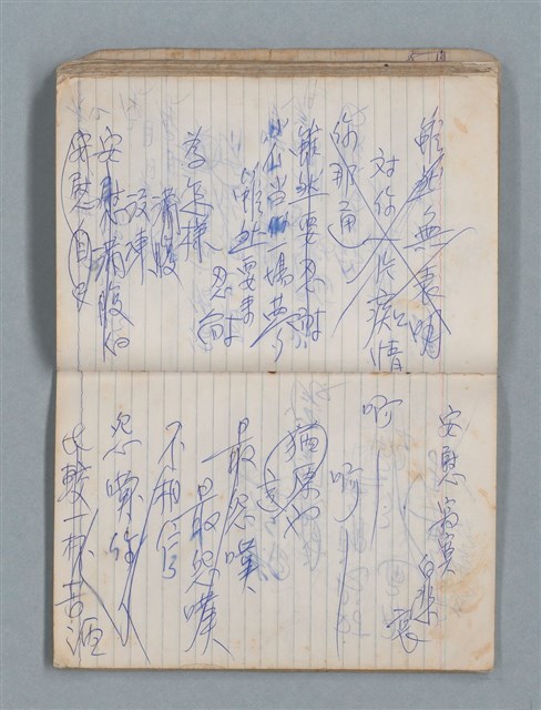 主要名稱：78年作詞簿 NO.1（筆記本）圖檔，第60張，共86張