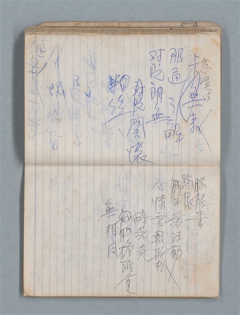主要名稱：78年作詞簿 NO.1（筆記本）圖檔，第61張，共86張