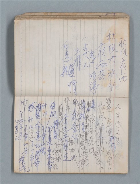 主要名稱：78年作詞簿 NO.1（筆記本）圖檔，第62張，共86張
