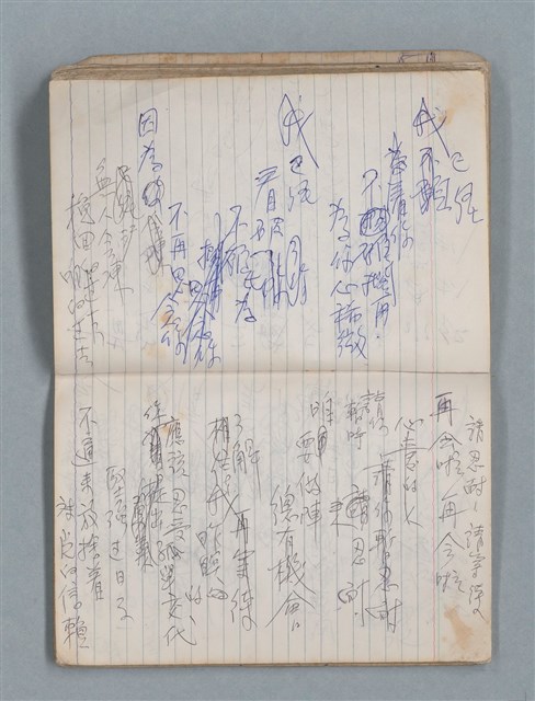 主要名稱：78年作詞簿 NO.1（筆記本）圖檔，第64張，共86張