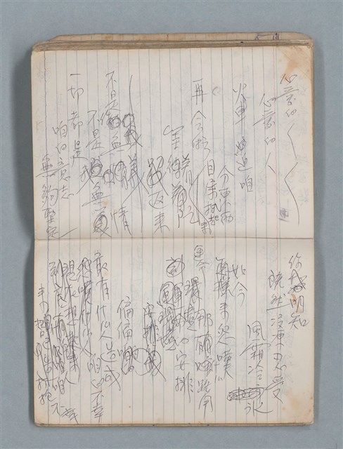 主要名稱：78年作詞簿 NO.1（筆記本）圖檔，第65張，共86張