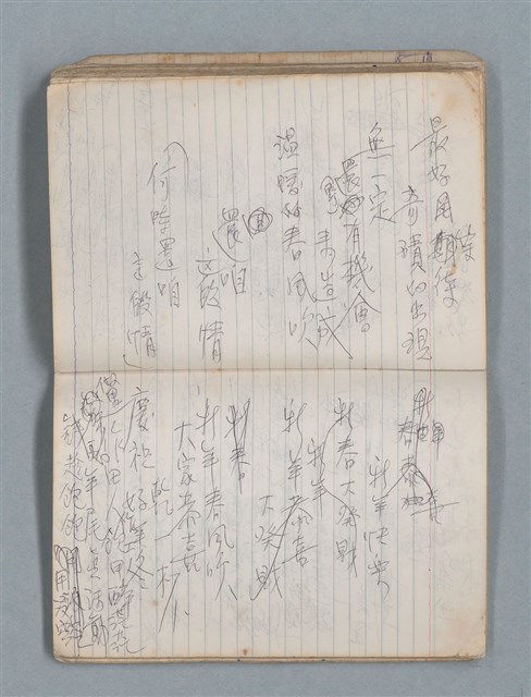 主要名稱：78年作詞簿 NO.1（筆記本）圖檔，第66張，共86張