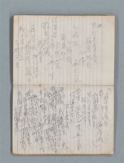 主要名稱：78年作詞簿 NO.1（筆記本）圖檔，第71張，共86張