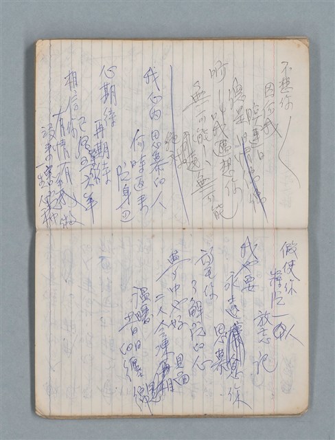 主要名稱：78年作詞簿 NO.1（筆記本）圖檔，第73張，共86張