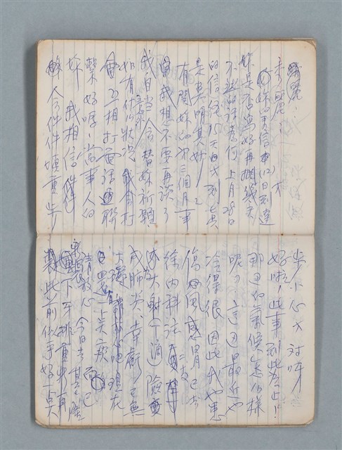 主要名稱：78年作詞簿 NO.1（筆記本）圖檔，第74張，共86張