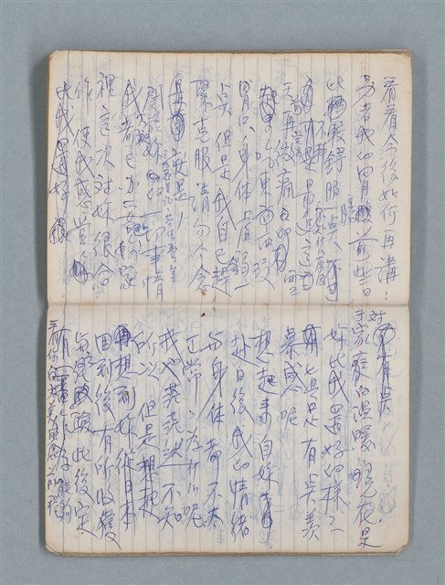 主要名稱：78年作詞簿 NO.1（筆記本）圖檔，第75張，共86張