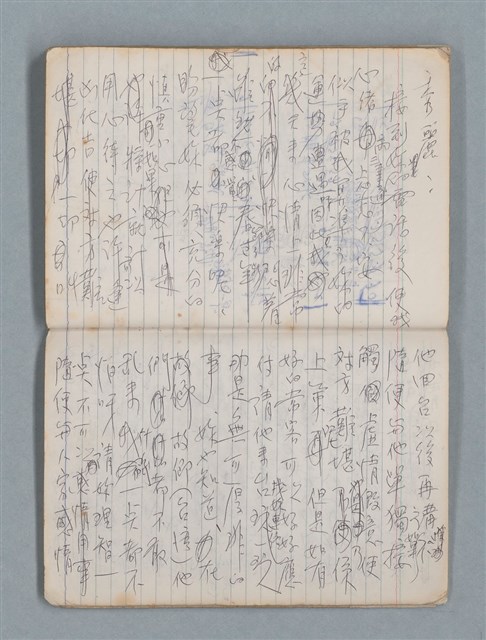 主要名稱：78年作詞簿 NO.1（筆記本）圖檔，第79張，共86張